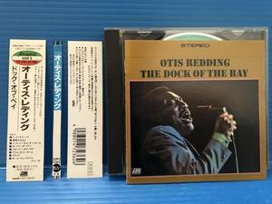 【CD】オーティス・レディング ドック・オブ・ベイ OTIS REDDING THE DOCK OF THE BAY