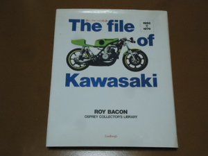 Z1 Z2 マッハ KH 250 350 400 500 750 SS H1R H2R KR 1000 メグロ W1 A1R カワサキ レーサー。検 Z1-R Z1000 MKⅡ J R Z750 FX GP モリワキ