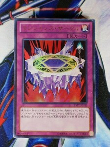 ◆B940◆遊戯王OCG・マジシャンズ・サークル ウルトラ・15AY-JPC37◆