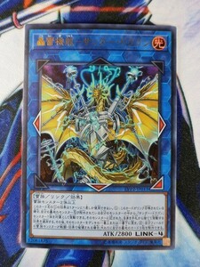 ◆A1753◆遊戯王OCG・轟雷機龍－サンダー・ドラゴン ウルトラ LVP2-JP011・美品◆