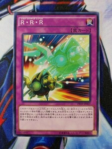 ◆B1588◆遊戯王OCG・Ｒ・Ｒ・Ｒ ノーマル・PP19-JP007◆