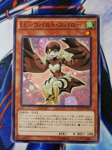 ◆A1419◆遊戯王OCG・ＬＬ－コバルト・スパロー ノーマル MACR-JP012・美品◆