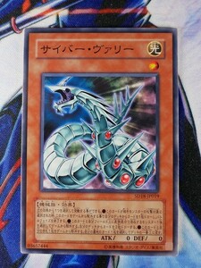 ◆B1394◆遊戯王OCG・サイバー・ヴァリー ノーマル・SD18-JP019◆