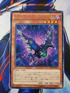 ◆A1695◆遊戯王OCG・ＲＲ－ファジー・レイニアス レア CORE-JP013・美品◆