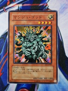 ◆B1631◆遊戯王OCG・マンジュ・ゴッド ノーマル・EE2-JP089◆