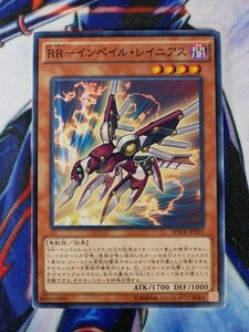 ◆B1682◆遊戯王OCG・ＲＲ－インペイル・レイニアス ノーマル・SPWR-JP019◆