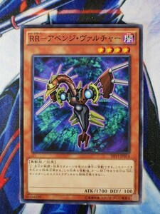 ◆B1665◆遊戯王OCG・ＲＲ－アベンジ・ヴァルチャー ノーマル・SHVI-JP014◆