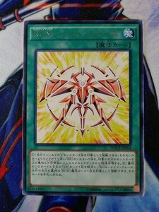 ◆B1615◆遊戯王OCG・ＲＵＭ－レイド・フォース レア・DOCS-JP054◆