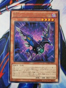 ◆B1696◆遊戯王OCG・ＲＲ－ファジー・レイニアス レア・CORE-JP013◆