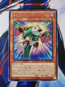 ◆A1683◆遊戯王OCG・ＲＲ－ペイン・レイニアス レア SHVI-JP015・美品◆