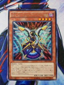 ◆B1671◆遊戯王OCG・ＲＲ－ミミクリー・レイニアス レア・CROS-JP017◆