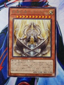 ◆B1748◆遊戯王OCG・教導枢機テトラドラグマ レア・ROTD-JP010◆