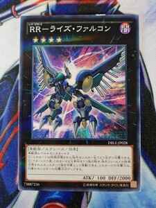 ◆B1659◆遊戯王OCG・ＲＲ－ライズ・ファルコン ノーマルパラレル・DBLE-JP028◆