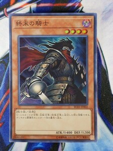 ◆A1626◆遊戯王OCG・終末の騎士 スーパー RC03-JP002・美品◆