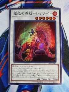 ◆A1952◆遊戯王OCG・魔救の奇跡－レオナイト スーパー DBSS-JP007・美品◆