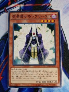 ◆A1879◆遊戯王OCG・召喚僧サモンプリースト ノーマル SD27-JP017・美品◆