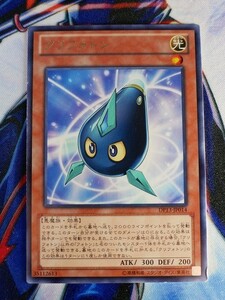 ◆B1798◆遊戯王OCG・クリフォトン レア DP13-JP014◆