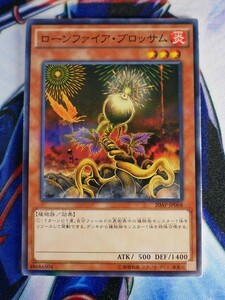 ◆B2092◆遊戯王OCG・ローンファイア・ブロッサム ノーマルパラレル 20AP-JP068◆