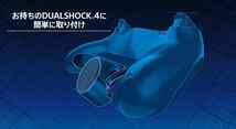 PS4 DUAL SHOCK 4 背面ボタン アタッチメント コントローラー_画像8