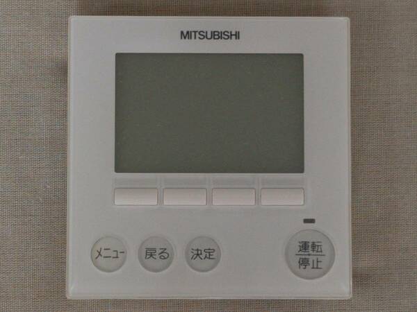 三菱電機 業務用 パッケージ MA リモコン PAR-30MA 新品 ！！