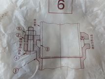 ●長谷川鋳造所MDジョイント用フランジセット　2個　未使用品　M0314いた_画像9