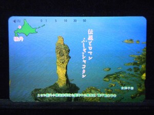 テレカ 50度 ニセコ積丹小樽海岸国定公園海中公園指定 シャコタン 女郎子岩 未使用 T-1230