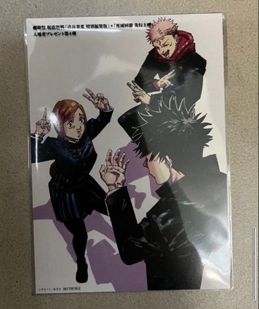 劇場版 牙狼 TAIGA 入場者特典ポストカード GARO 雨宮慶太 非売品