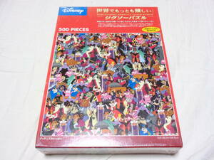  vi Ran z. fully world . most ..... jigsaw puzzle 500 piece unopened finished size :38.5cm×38.5cm Disney 