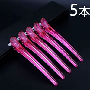 5本 新品 ダッカールピン ヘアクリップ ヘアピンセルフカット ピン 美容業界 #bi-sd0105