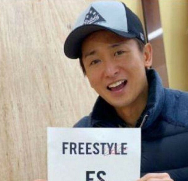 嵐 大野智 フリスタ キャップ FREE STYLE でおそろい 新品