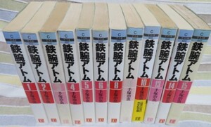 希少全巻初版【光文社文庫版 鉄腕アトム全15巻中12冊セット(7.11.12巻欠)】手塚治虫★1-6.8-10.13-15巻★13巻を除き全巻シール付