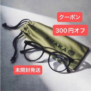 smart スマート 2025年11月号 付録のみ SHAKA シャカ 調光サングラス メガネ拭きになる 巾着ケース付き 未開封