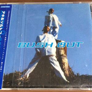 ◆◆　CD　BUSH OUT~でゃあつう　帯付　◆◆