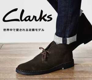 新品Clarks Desert Boot /クラークス メンズ デザートブーツ スエード（天然皮革） 27.5cm