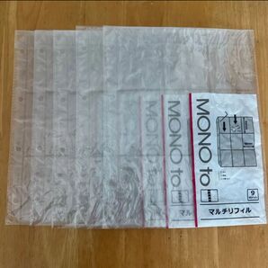 マルチリフィル 5枚