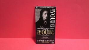 Janet Jackson(ジャネット・ジャクソン)「MISS YOU MUCH(ミス・ユー・マッチ)/ユー・ニード・ミー(アルバム未収録)」8cm(8センチ)シングル