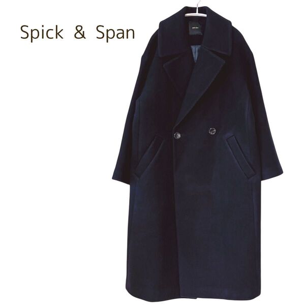 spick&span Wフェイスビックカラーコート ネイビー ロング ウール S