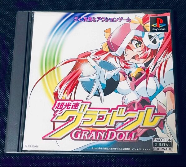 PS1ソフト『 超光速グランドール 』通常版 プレイステーション