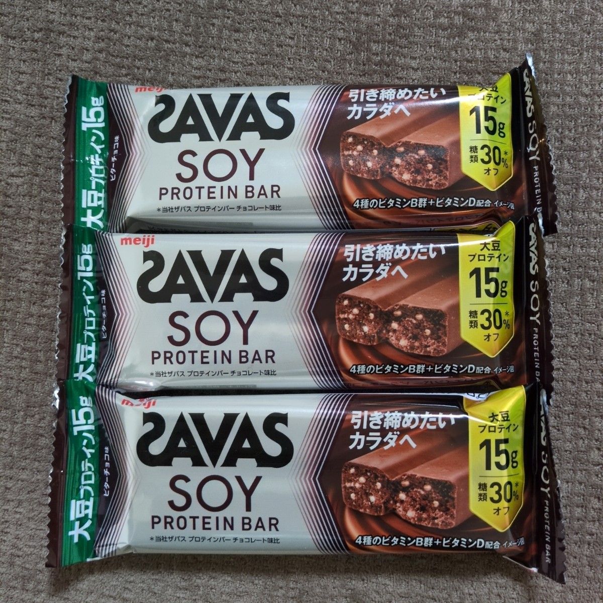 ザバス(SAVAS) プロテインバー ビターチョコ味 