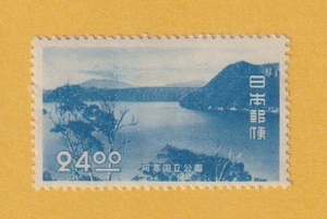 ○【記念切手】 第1次国立公園 《24円》　阿寒　　未使用