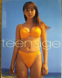 今だけ値下げ!大沢安希写真集「ティーンエイジ」★匿名発送