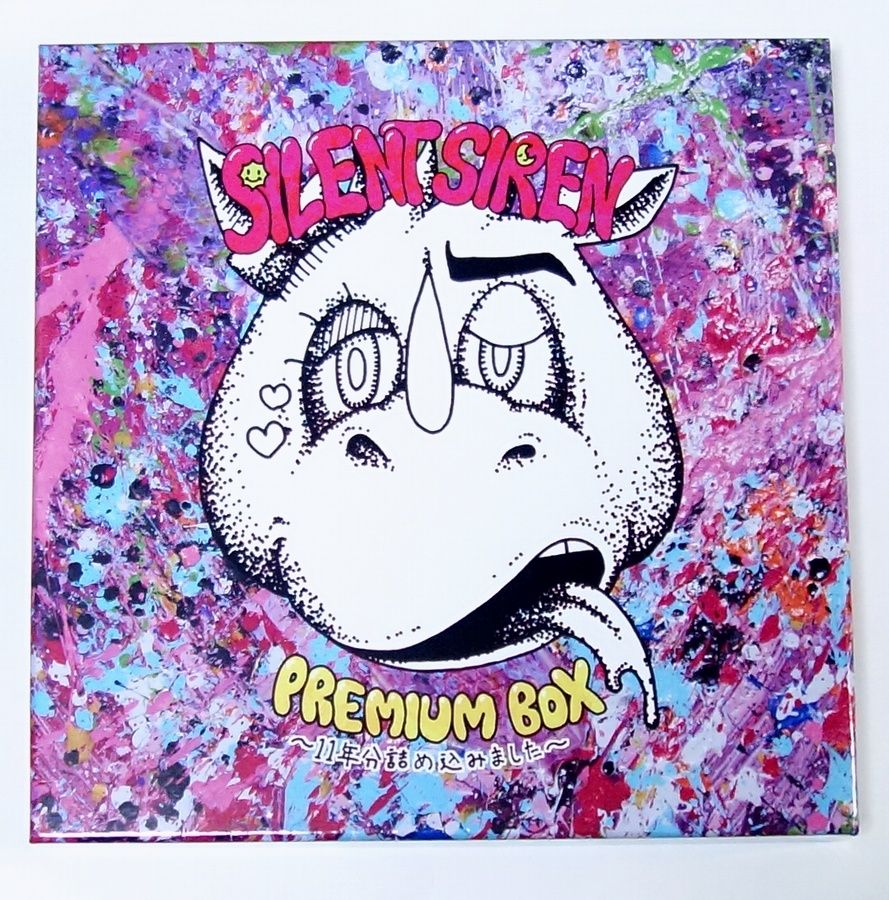 SILENT SIREN PREMIUM BOX～11年分詰め込みました～　CDなし、DVDなし、特典なし