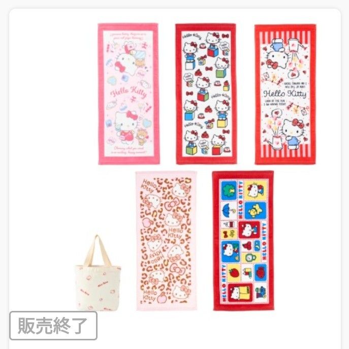 ハローキティ フェイスタオル バスタオル トートバッグ しまむら サンリオ 5枚 2セット ハッピーバッグ 福袋