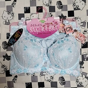 Classical Elf ギュピールレース ブラ&ショーツset ブルー