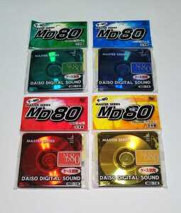 【新品MDディスク】DAISO 高品質ディスク MASTER SERIES 80分 / GREEN1枚 BLUE1枚 RED1枚 YELLOW1枚 合計4枚 未開封品 希少　☆☆☆