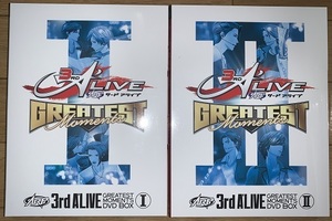 「ARP 3rd A'LIVE GREATEST MOMENTS DVD BOX」Ⅰ&Ⅱセット（スマプラPINコードなし）