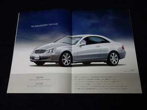 【￥600 即決】メルセデス ベンツ CLKクラス C209型 CLK240 / CLK320 専用 本カタログ 2002年 日本語版 【当時もの】