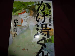 ヤフオク 松本英子 漫画 コミック の落札相場 落札価格 ヤフオク 松本英子 漫画 コミック の落札相場 落札価格