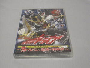 DVD... kun super Battle DVD Kamen Rider Drive Secret mission type LUPIN Lupin, last. challenge shape 
