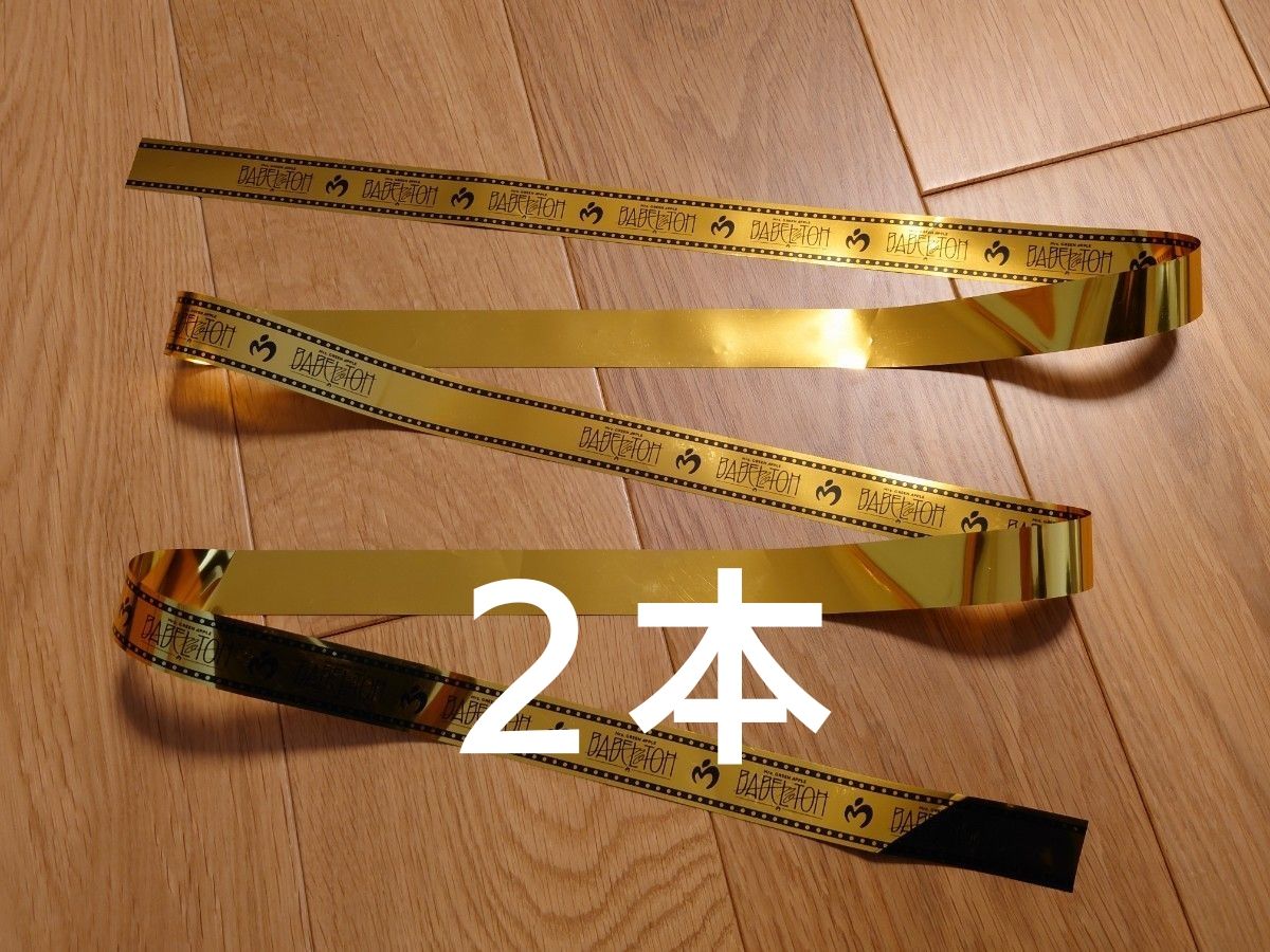 ミセスグリーンアップル バベルの塔 金テ 銀テ 2本